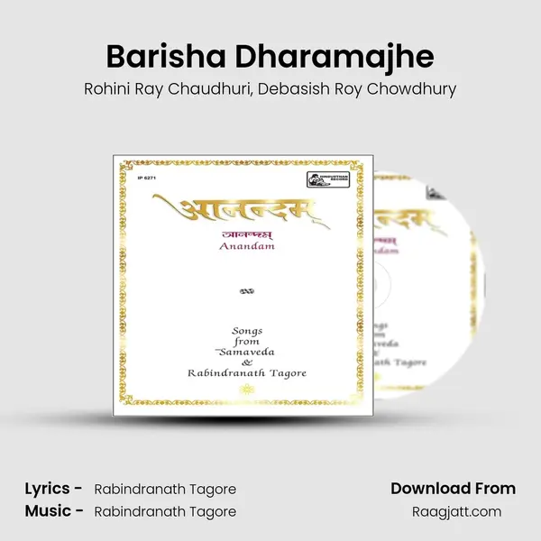 Barisha Dharamajhe mp3 song