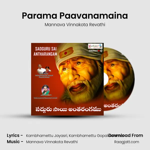 Parama Paavanamaina - Mannava Vinnakota Revathi album cover 