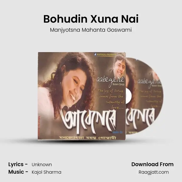 Bohudin Xuna Nai mp3 song