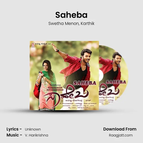 Saheba - Swetha Menon album cover 