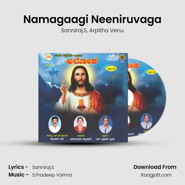 Namagaagi Neeniruvaga - Sanniraj.S album cover 