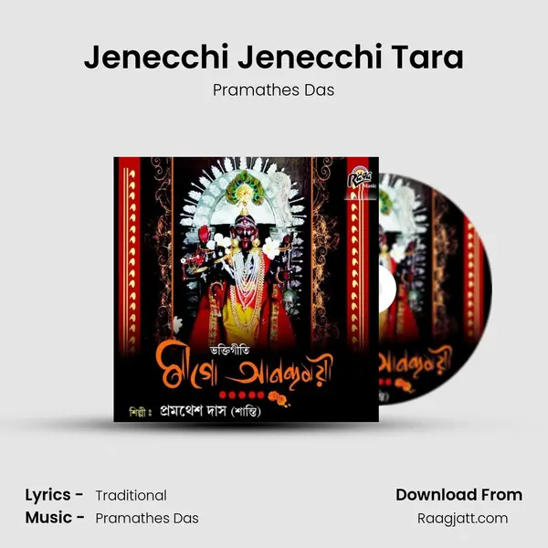 Jenecchi Jenecchi Tara - Pramathes Das album cover 