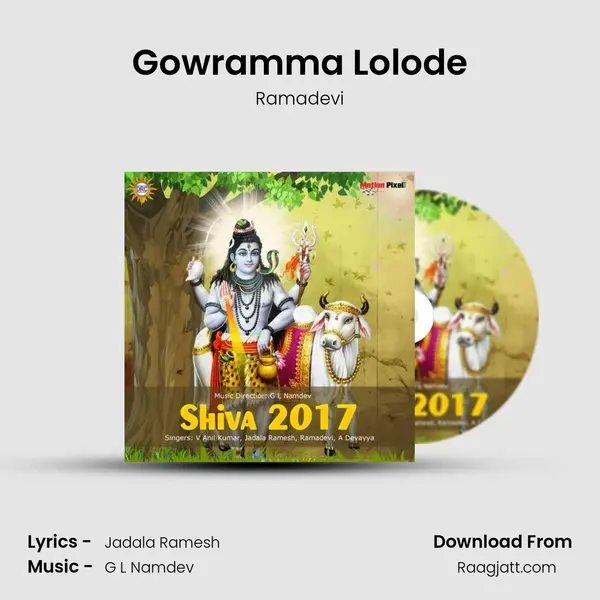 Gowramma Lolode mp3 song