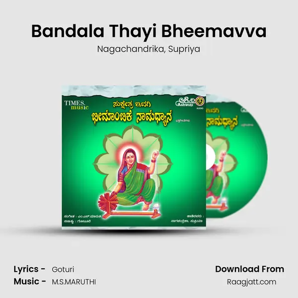 Bandala Thayi Bheemavva mp3 song