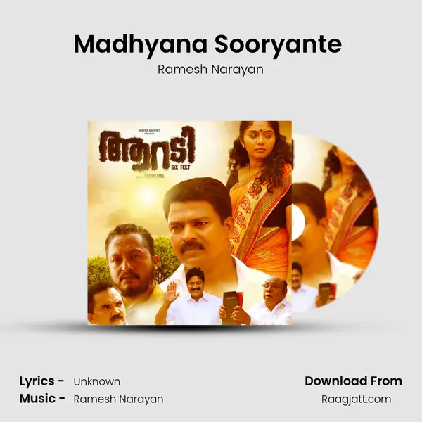 Madhyana Sooryante (From Aradi) mp3 song