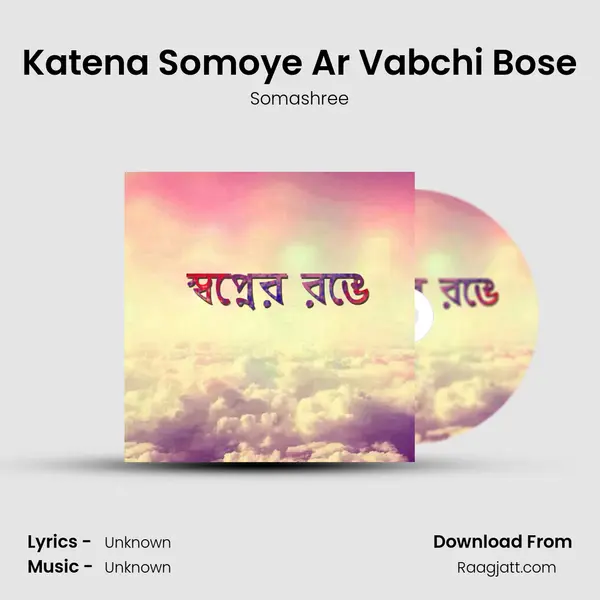 Katena Somoye Ar Vabchi Bose mp3 song