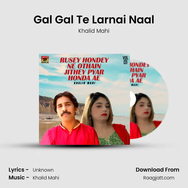 Gal Gal Te Larnai Naal - Khalid Mahi album cover 