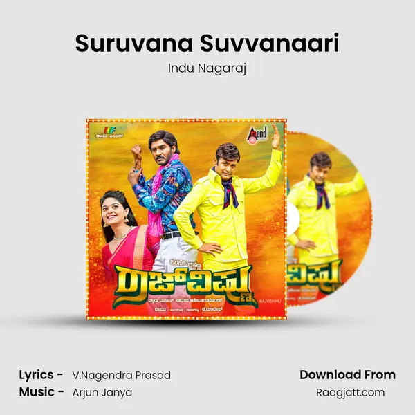 Suruvana Suvvanaari mp3 song