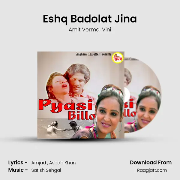 Eshq Badolat Jina mp3 song