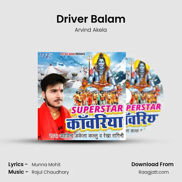 Driver Balam - Arvind Akela album cover 