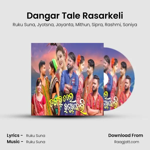 Dangar Tale Rasarkeli mp3 song