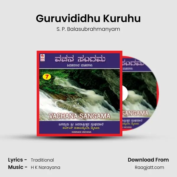 Guruvididhu Kuruhu - S. P. Balasubrahmanyam album cover 