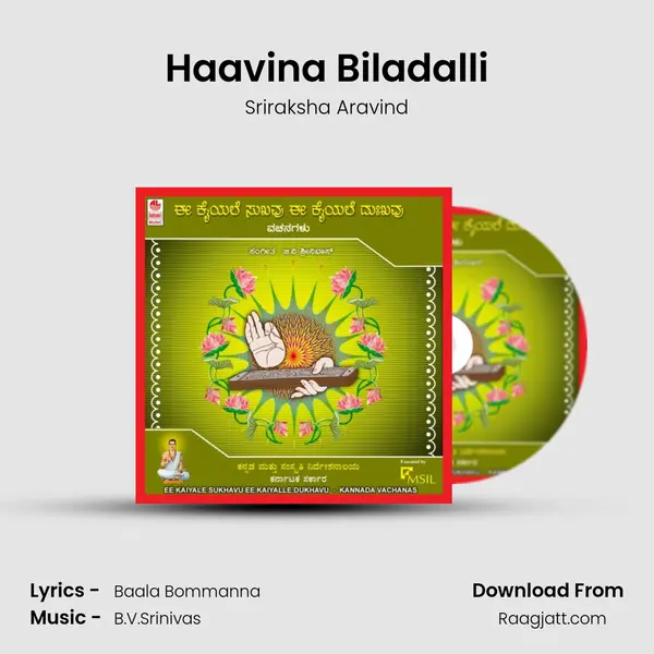 Haavina Biladalli mp3 song