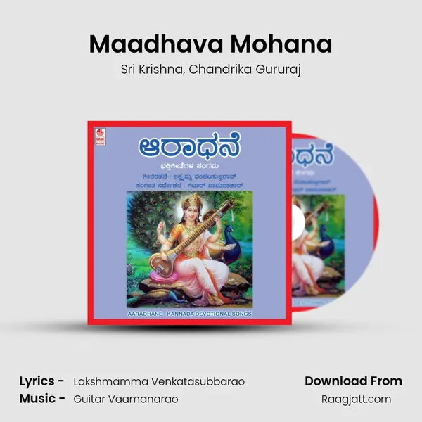 Maadhava Mohana mp3 song