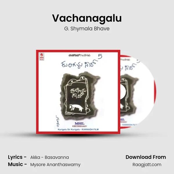 Vachanagalu - G. Shymala Bhave album cover 