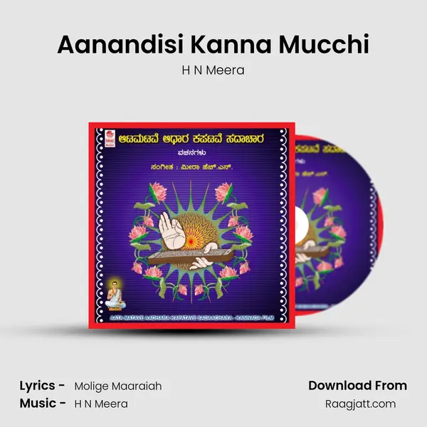 Aanandisi Kanna Mucchi - H N Meera album cover 