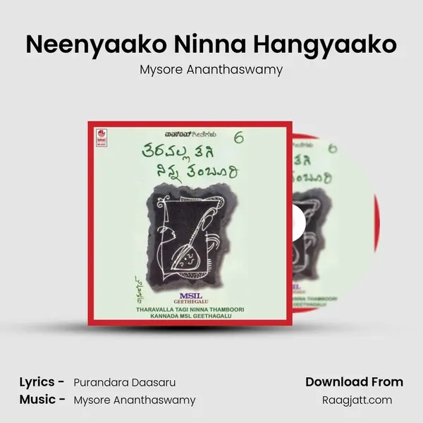 Neenyaako Ninna Hangyaako - Mysore Ananthaswamy mp3 song