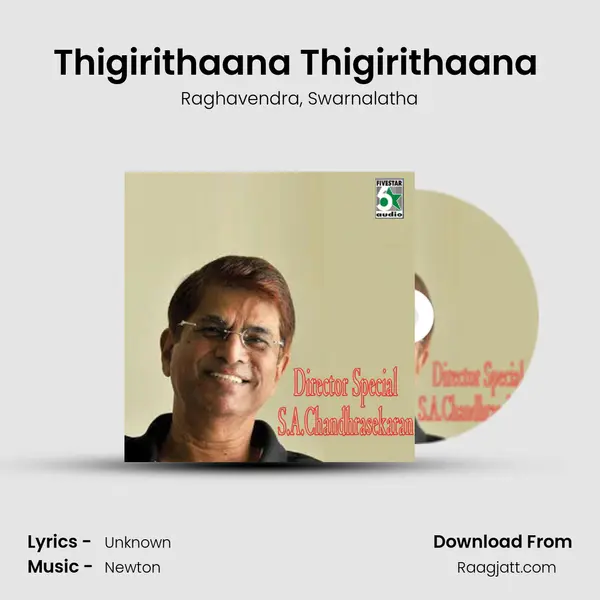 Thigirithaana Thigirithaana (From Muthamidalama) mp3 song