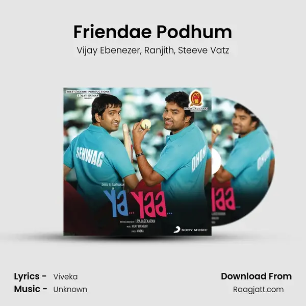 Friendae Podhum mp3 song