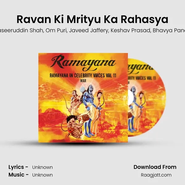 Ravan Ki Mrityu Ka Rahasya mp3 song