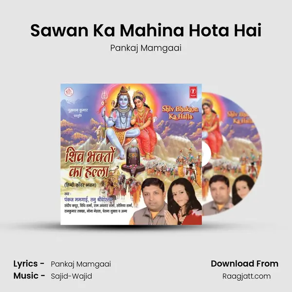 Sawan Ka Mahina Hota Hai - Pankaj Mamgaai album cover 