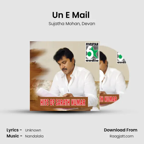 Un E Mail (From Manasthan) mp3 song