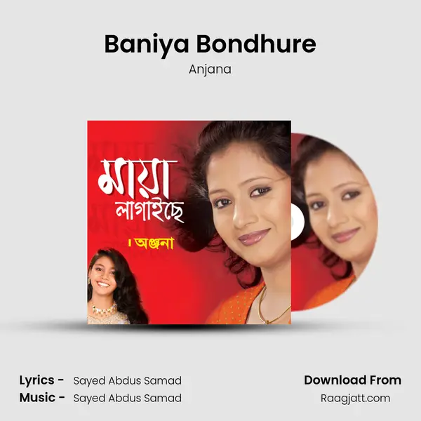 Baniya Bondhure - Anjana mp3 song