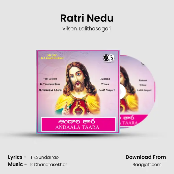 Ratri Nedu - Vilson album cover 