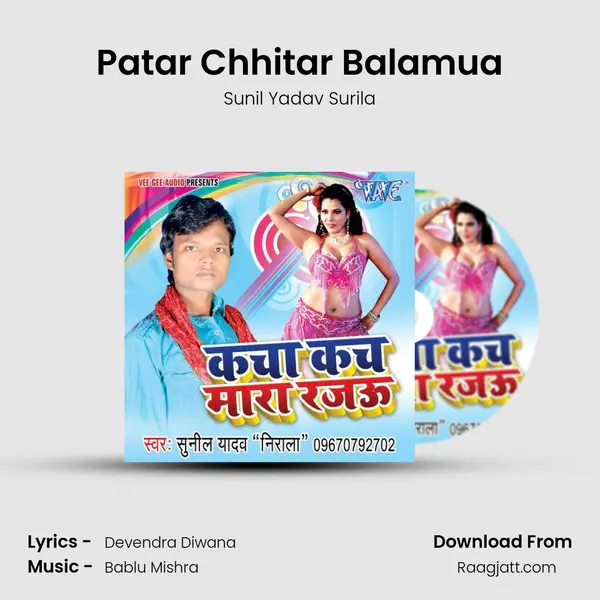 Patar Chhitar Balamua mp3 song