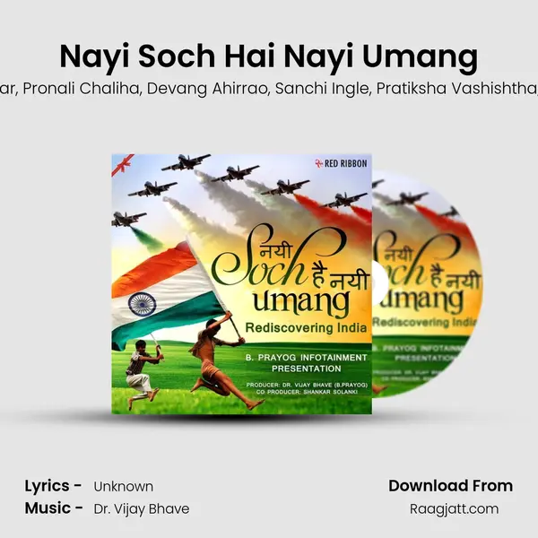 Nayi Soch Hai Nayi Umang mp3 song