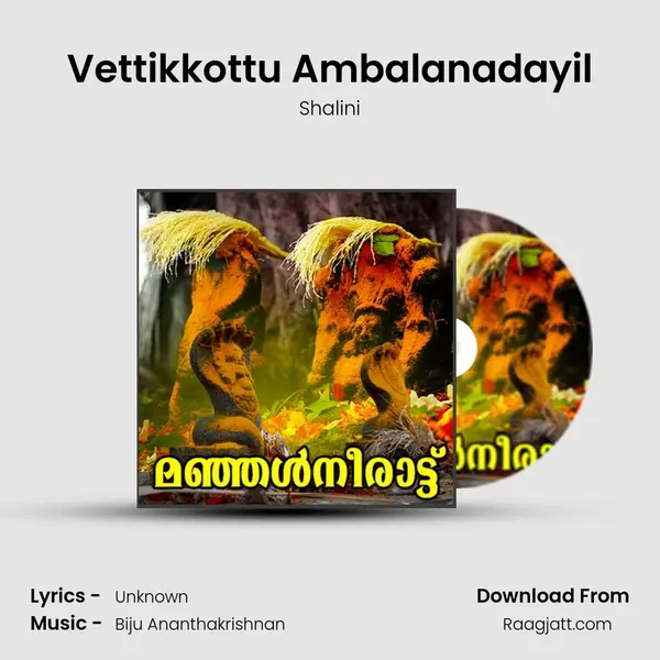 Vettikkottu Ambalanadayil - Shalini album cover 