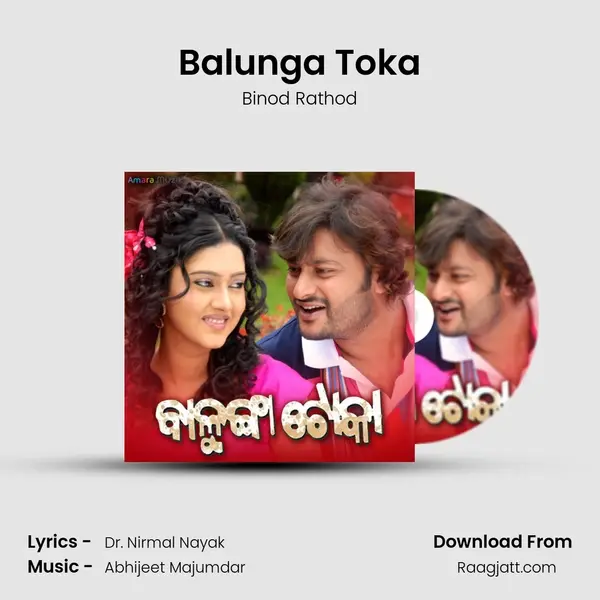 Balunga Toka - Binod Rathod album cover 