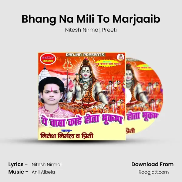 Bhang Na Mili To Marjaaib mp3 song