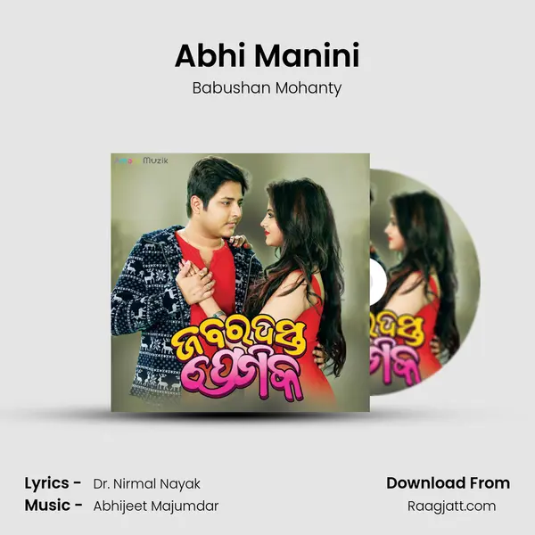 Abhi Manini mp3 song