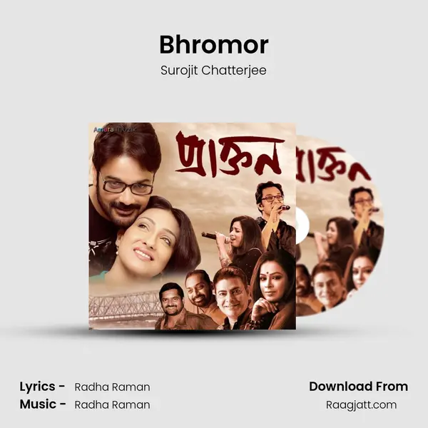 Bhromor mp3 song