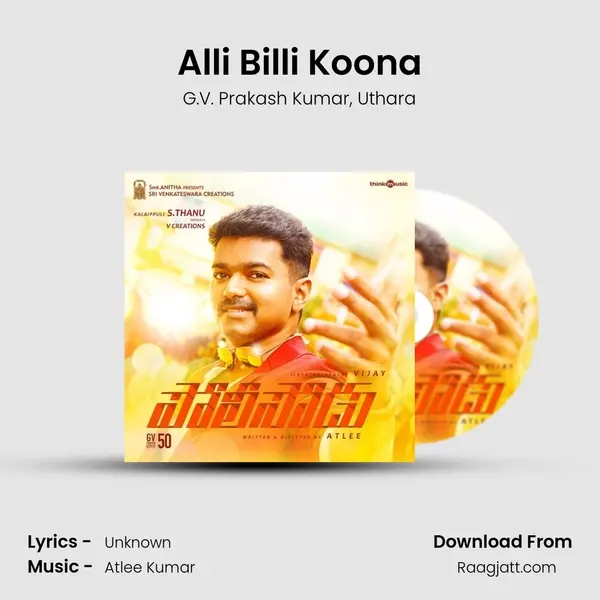 Alli Billi Koona - G.V. Prakash Kumar mp3 song