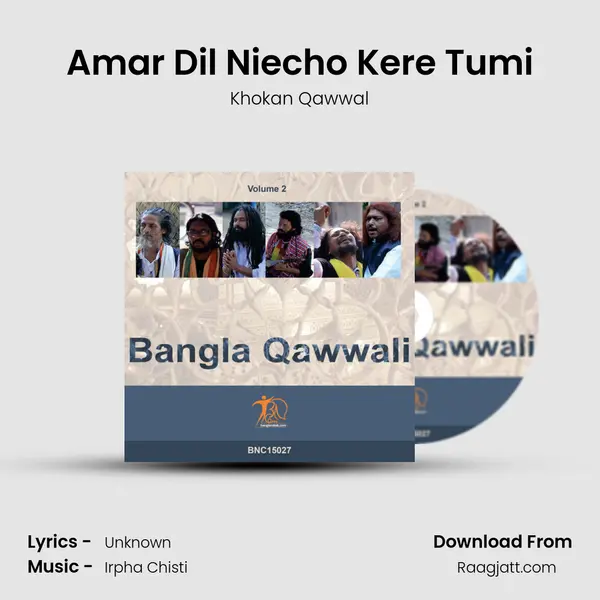 Amar Dil Niecho Kere Tumi mp3 song