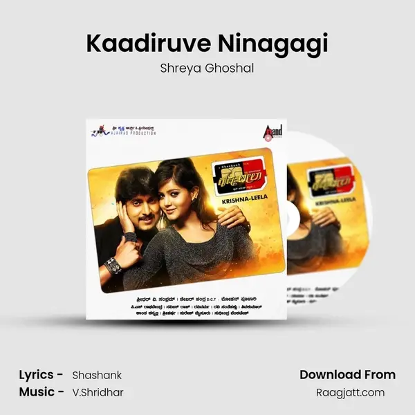 Kaadiruve Ninagagi - Shreya Ghoshal mp3 song