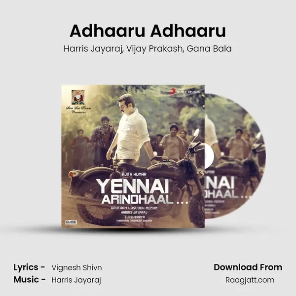 Adhaaru Adhaaru mp3 song