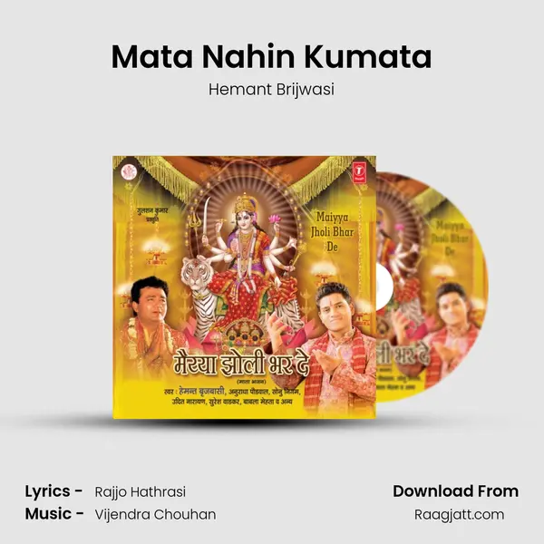 Mata Nahin Kumata - Hemant Brijwasi album cover 