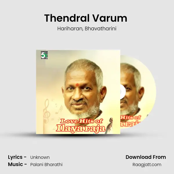 Thendral Varum (From Friends) mp3 song