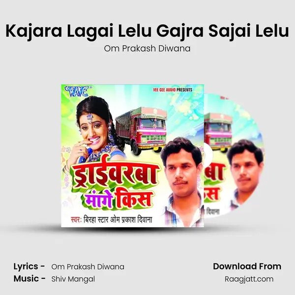 Kajara Lagai Lelu Gajra Sajai Lelu mp3 song