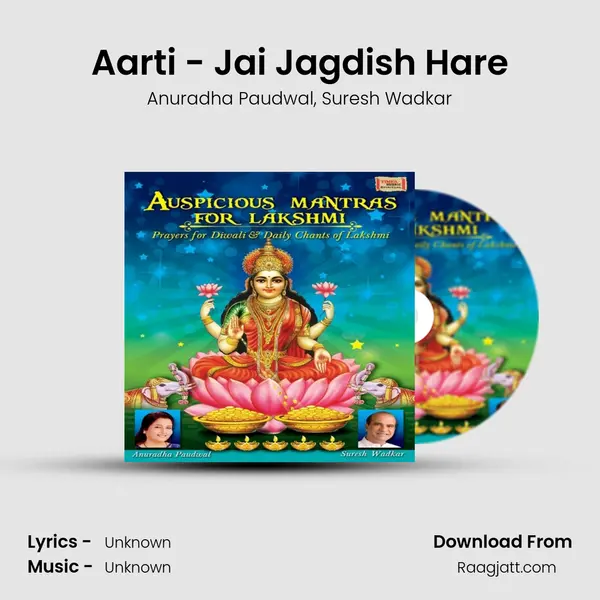 Aarti - Jai Jagdish Hare - Anuradha Paudwal album cover 