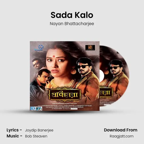 Sada Kalo mp3 song