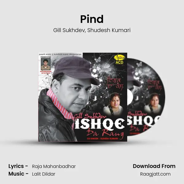 Pind - Gill Sukhdev album cover 