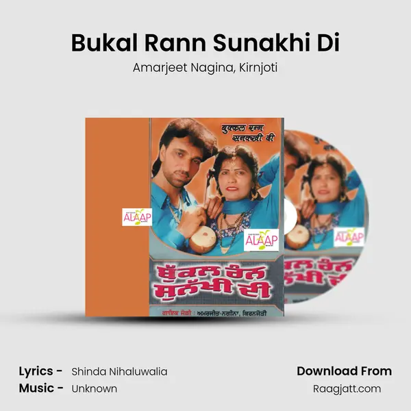 Bukal Rann Sunakhi Di mp3 song