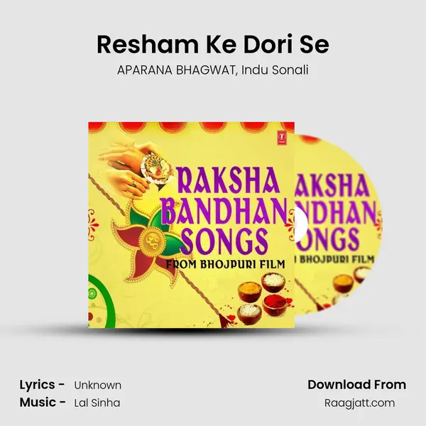 Resham Ke Dori Se mp3 song