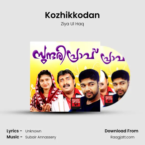 Kozhikkodan mp3 song