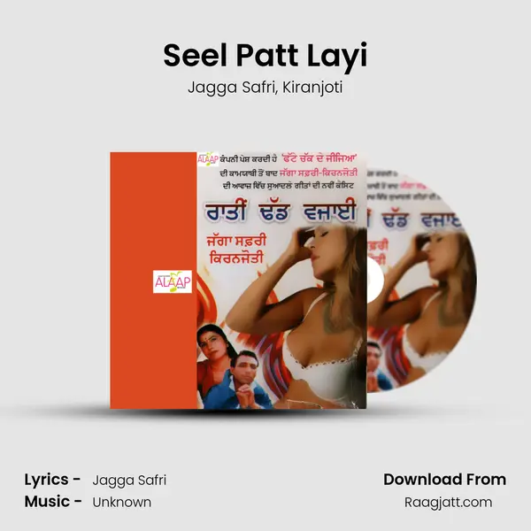 Seel Patt Layi - Jagga Safri album cover 