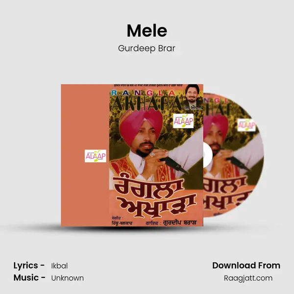 Mele - Gurdeep Brar album cover 